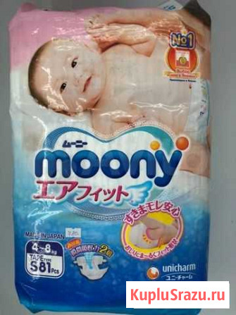 Подгузники Moony Ижевск - изображение 1