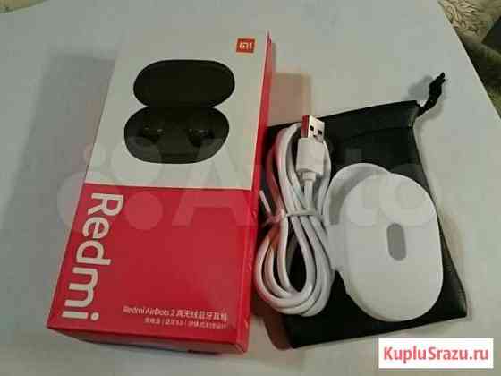 Xiaomi Redmi AirDots 2 Тверь