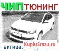 Увеличение мощности Skoda Rapid, VW Polo Нижний Новгород