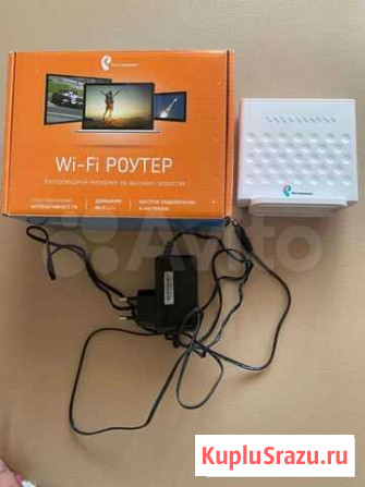 WiFi роутер Благовещенск - изображение 1