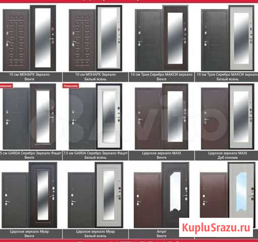 Входные двери Краснодар - изображение 1