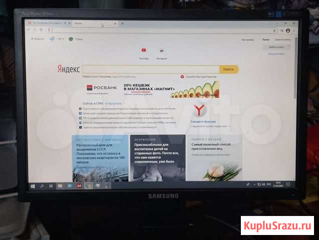 Монитор samsung 19 Иркутск - изображение 1