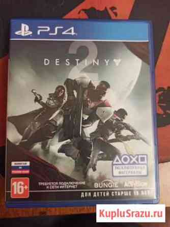 Destiny 2 PS4 Курск