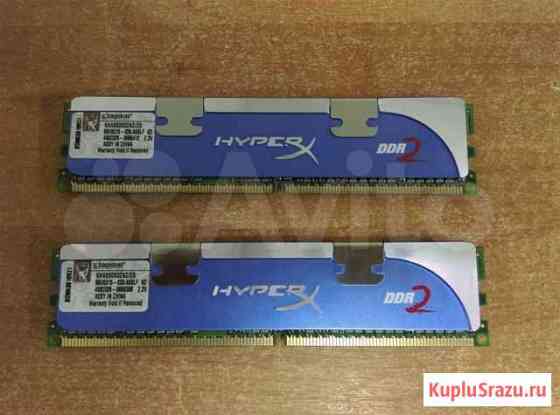 Комплект DDR2 2Gb (1Gb*2) 1066MHz Kingston HyperX Иркутск