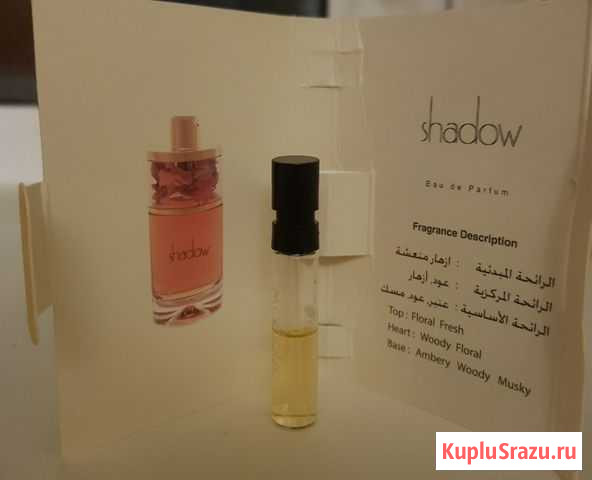 Парфюм Ajmal Shadow (for her) Ижевск - изображение 1