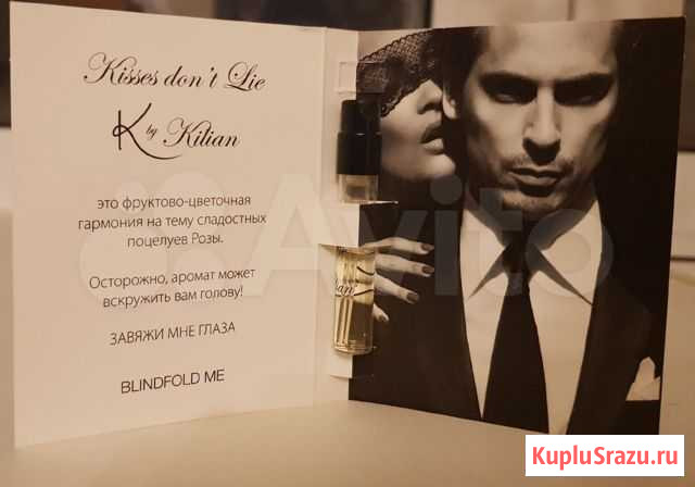 Парфюмерная вода, пробник Kisses Dont Lie By Kili Ижевск - изображение 1