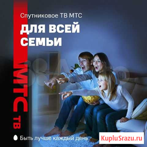 Тв от МТС с установкой Сарапул - изображение 1