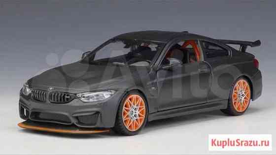 BMW M4 GTS Maisto 1/24 Калининград