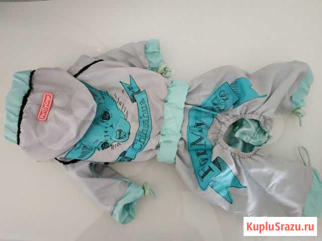 Комбинезон для собак For my dogs Сочи - изображение 1
