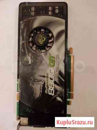 GeForce 8800GT 512Mb Белгород