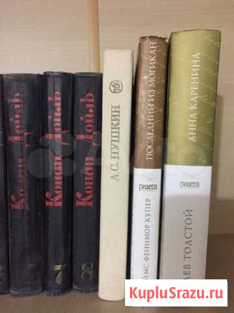 Книги Пушкин,Толстой,Маяковский,Дюма,Есенин,Дойль Альметьевск - изображение 1