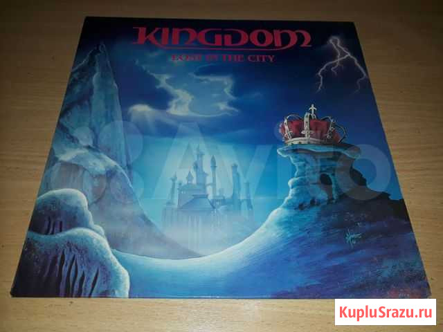 LP Kingdom Lost In The City (1988), Germany Ростов-на-Дону - изображение 1