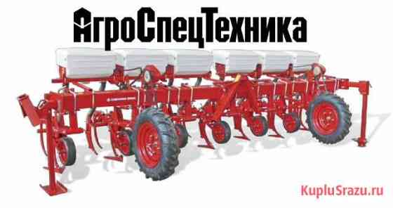 Культиватор межрядный Альтаир 5.6-02 (крнв 5.6-02) Уфа