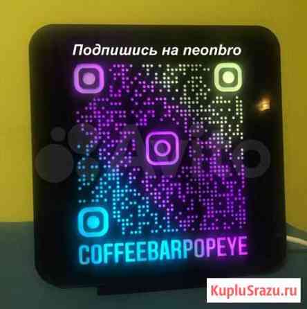 Qr-К0Д Сергиев Посад