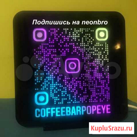 Qr-К0Д Сергиев Посад - изображение 1