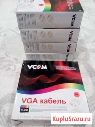Кабель vga удлинительный 10м Волгоград - изображение 1