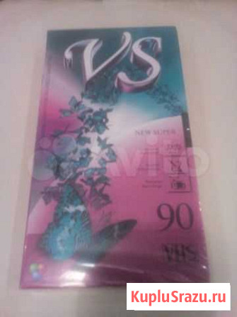 Кассеты VHS запечатанные Мурманск - изображение 1