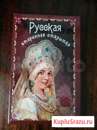 Набор Русская старинная открытка Рязань - изображение 1
