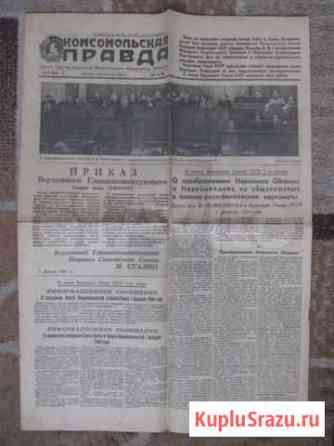 Сталинградская битва Волгоград