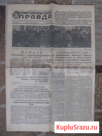 Сталинградская битва Волгоград - изображение 1