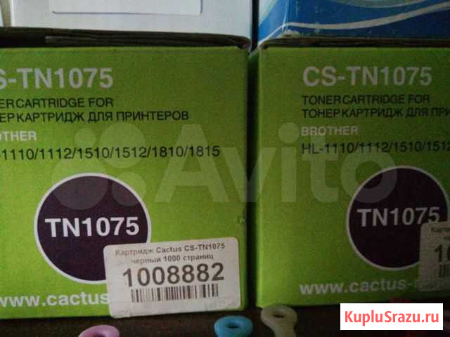 Картридж для принтера Brother TN1075 Югорск - изображение 1