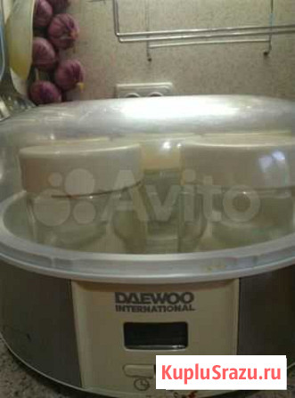 Йогуртница Daewoo Новокуйбышевск - изображение 1