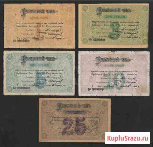 Красноярск Набор 1,3,5,10,25 Рублей 1919 (5 шт) Соль-Илецк