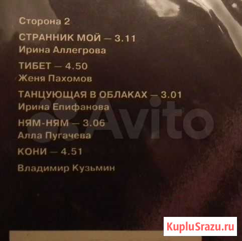 Созвездие талантов + Тюмень - изображение 1