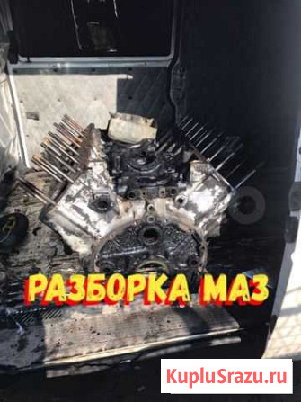 Блок ямз 238 де турбо Тбилисская - изображение 1