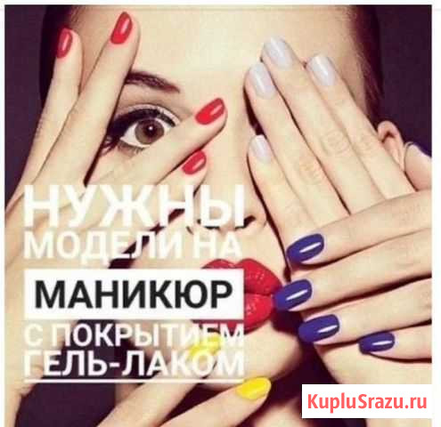 Требуются модели Хабаровск - изображение 1