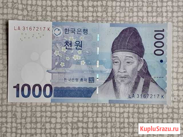 Южная Корея 1000 вон Майкоп - изображение 1