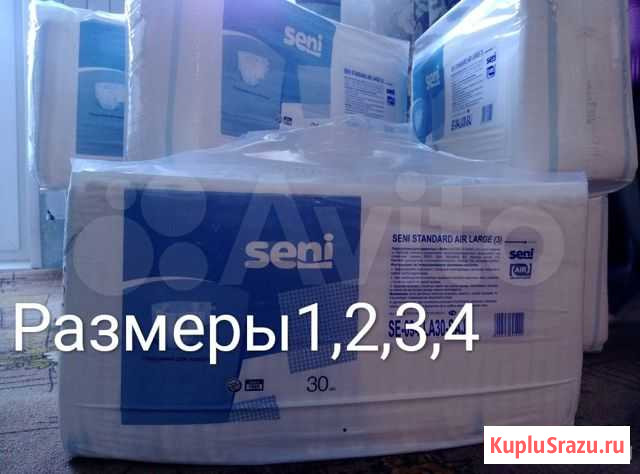 Подгузники для взрослых Тольятти - изображение 1