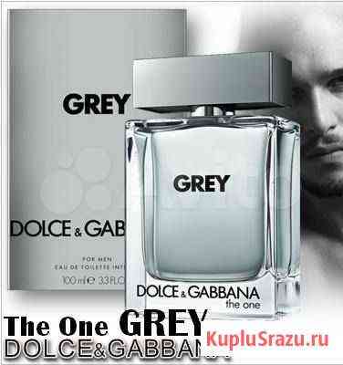 В Наличии Новинка DG The one Grey 100мл Иваново