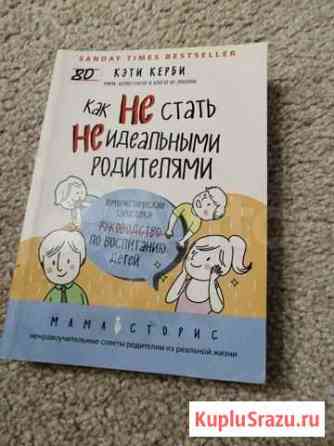 Книга Рыбинск