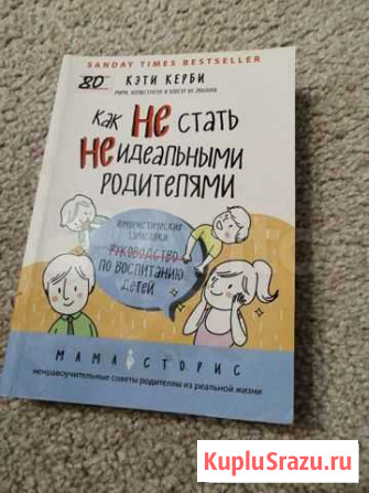 Книга Рыбинск - изображение 1
