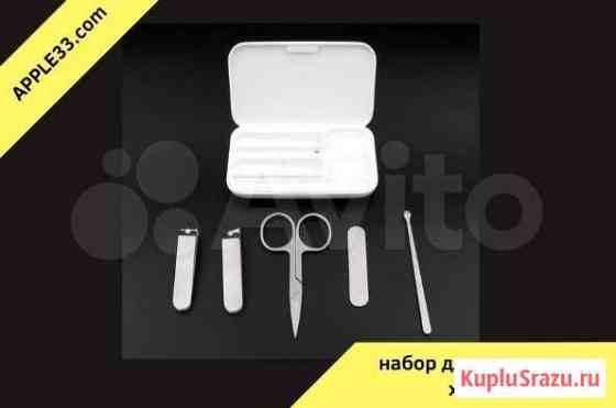 Маникюрный набор Xiaomi Mijia Nail Clipper. Новый Владимир