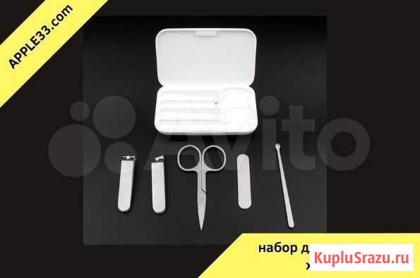 Маникюрный набор Xiaomi Mijia Nail Clipper. Новый Владимир - изображение 1