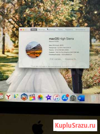 Моноблок apple iMac 21,5, компьютер apple Астрахань - изображение 1