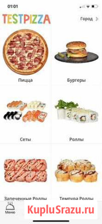 Мобильное приложение для кафе Москва - изображение 1