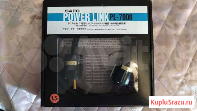Силовой кабель saec Power Link PL-7000 Улан-Удэ - изображение 1