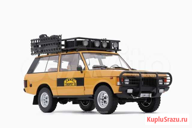 Range Rover Camel Trophy 1/18 Челябинск - изображение 1