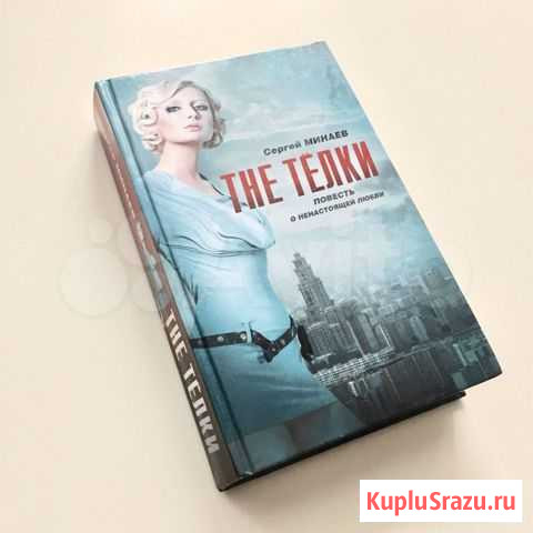 Книги Киров - изображение 1