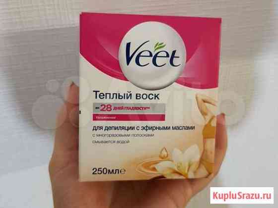 Воск veet новый Екатеринбург