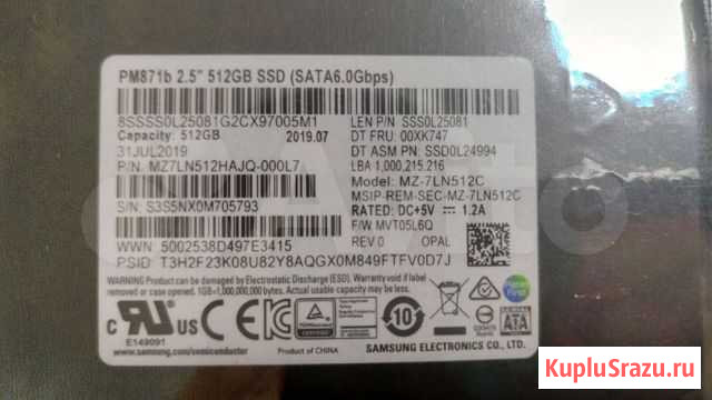 Samsung Ssd 512 PM87B новый невскрытый Краснодар - изображение 1