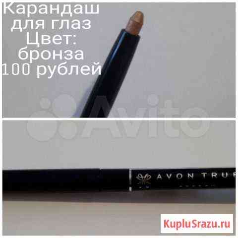 Карандаш для глаз Эйвон Avon Березники