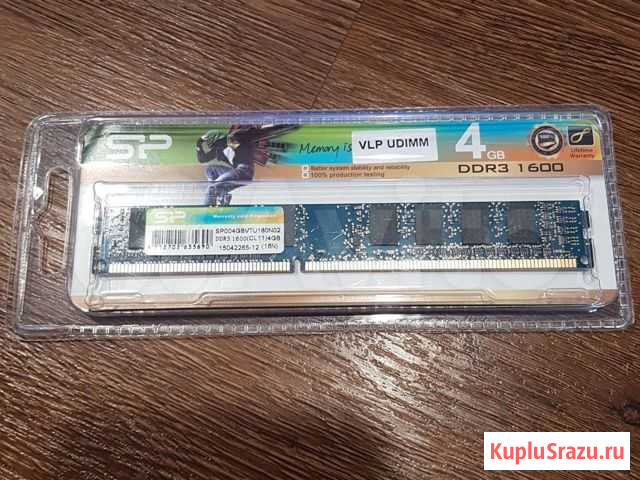 Оперативная память ddr3 4 gb 1600 Иркутск - изображение 1