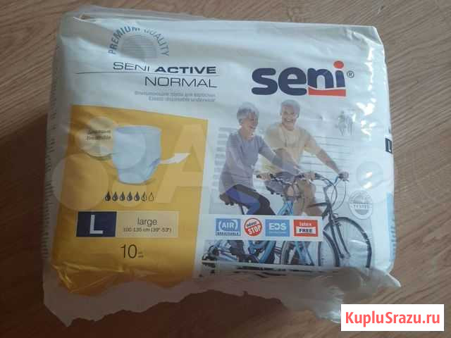 Трусы-подгузники для взрослых Екатеринбург - изображение 1