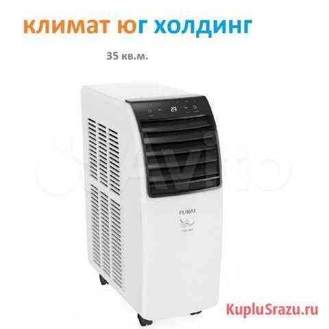 Кондиционер Сочи