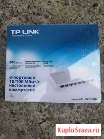 Коммутатор tp-link Ижевск - изображение 1