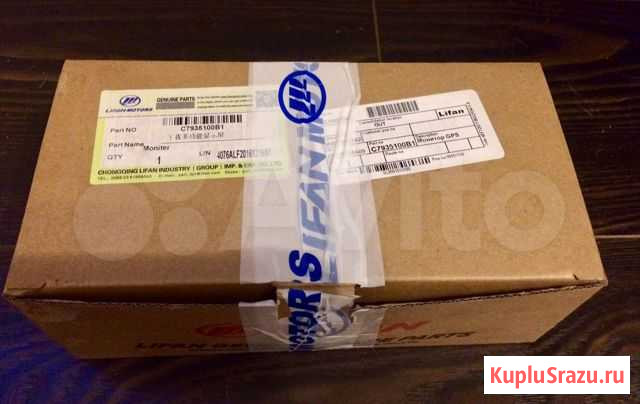 Монитор GPS Новосибирск - изображение 1